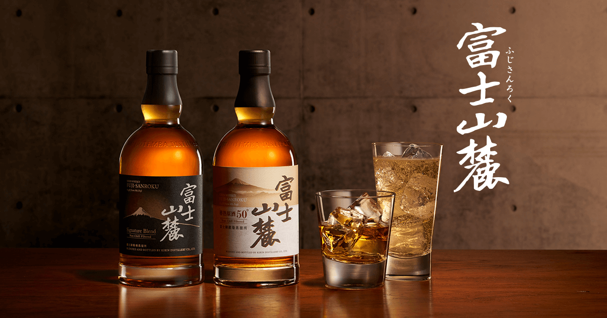 キリンウイスキー 富士山麓 Signature Blend｜商品情報｜キリン