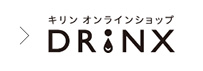 キリン オンラインショップ DRINX